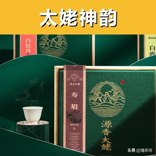 品品香白茶