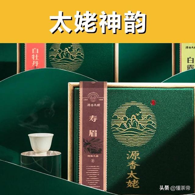 品品香白茶