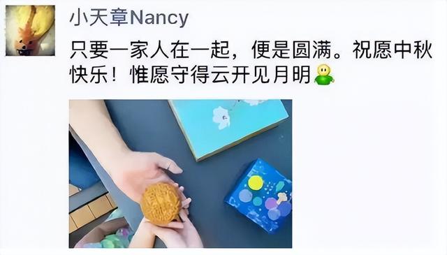 刘强东性侵案重启调查，这事还有反转？