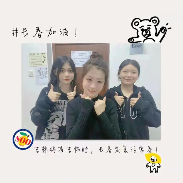 来了！“广东水果大学”“长春发钱大学”“上海流量大学”...
