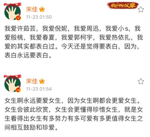 打败孙俪一举封后，助朱亚文拿下冠军，她怎么这么狂啊？