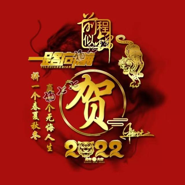 [安卓番茄密友语音群发]，2022年微信名字昵称大全男