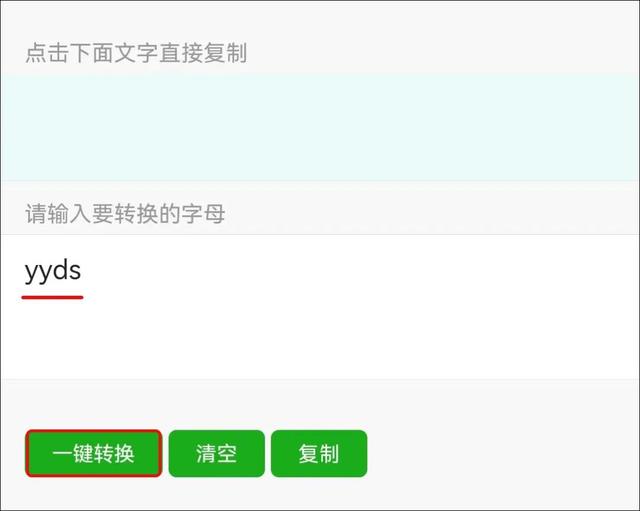 微信名字怎么改变颜色-微信怎么改名字颜色