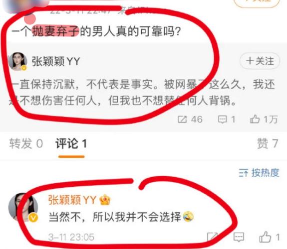 大S和具俊晔相见后首次晒照片，两张照片各有深意，难掩内心幸福