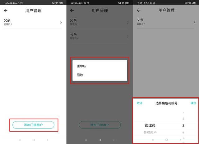 无感解锁，刷脸秒开，人脸识别智能门锁让你彻底解放双手