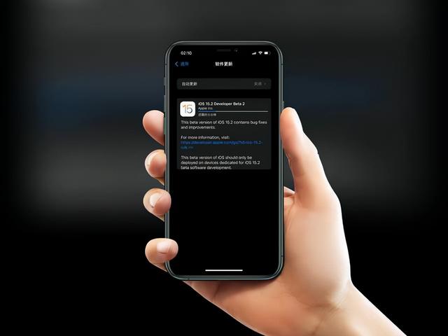 iOS15.2beta4修复多项bug，体验出乎意料，来看看大家评价如何