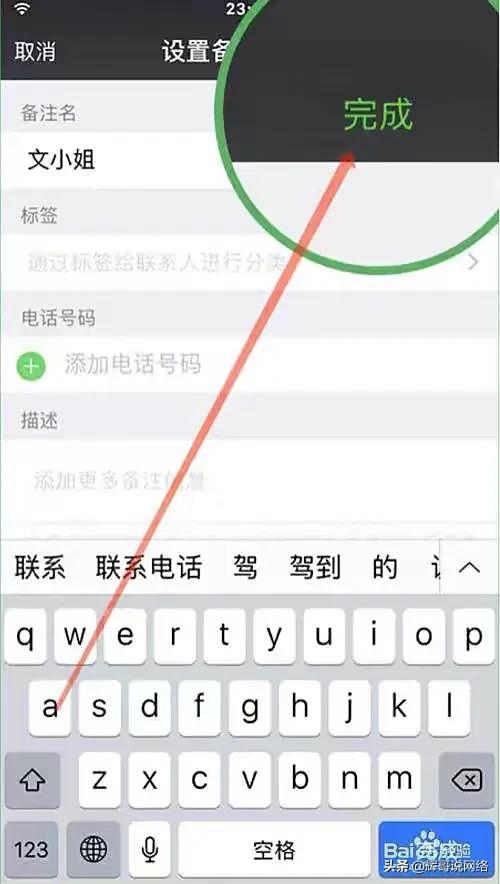 [云端蓝彩虹多群转播]，微信怎么用别人的名字加别人