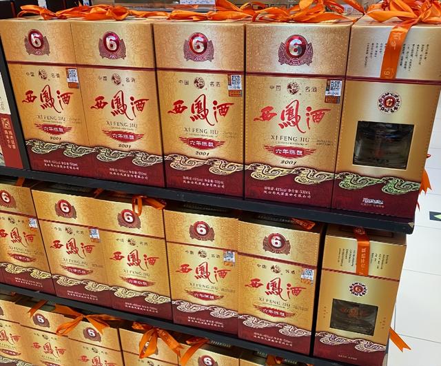 最新揭秘：这些基本都是“假酒”，别中招
