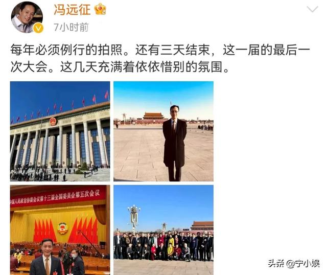 这6位娱圈演艺人员，凭什么能参加两会、被称“文艺工作者”