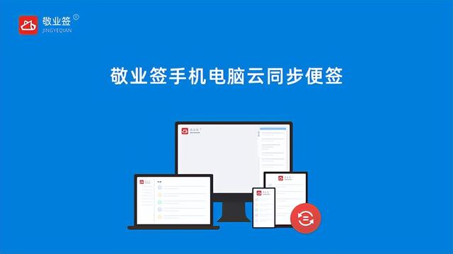 iOS上有哪些好用的待办清单APP？