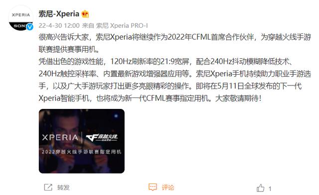 玩穿越手游的手机(穿越手游专区)