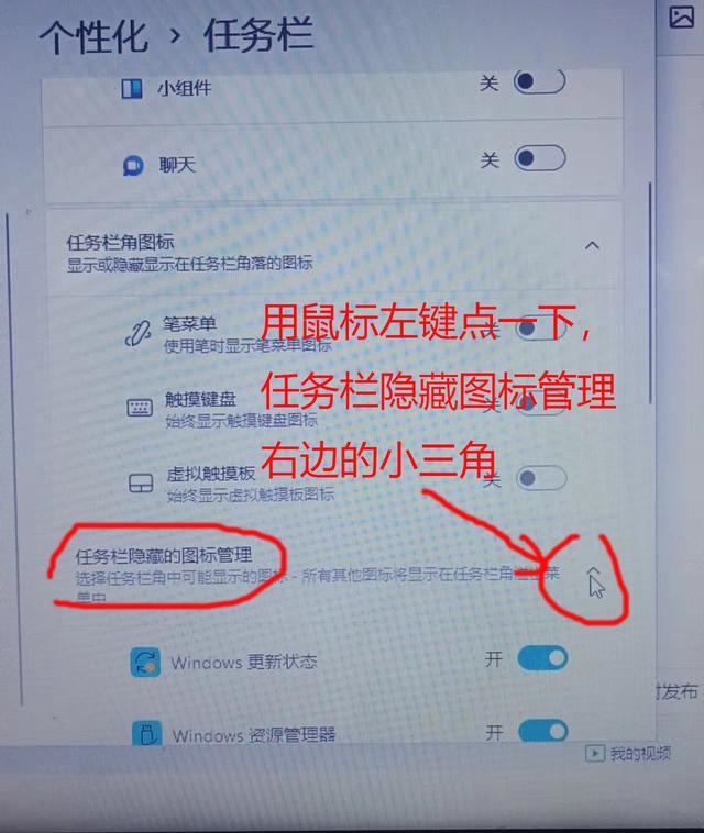 [微信云转发朋友圈虚拟定位]，怎么在电脑桌面隐藏微信图标