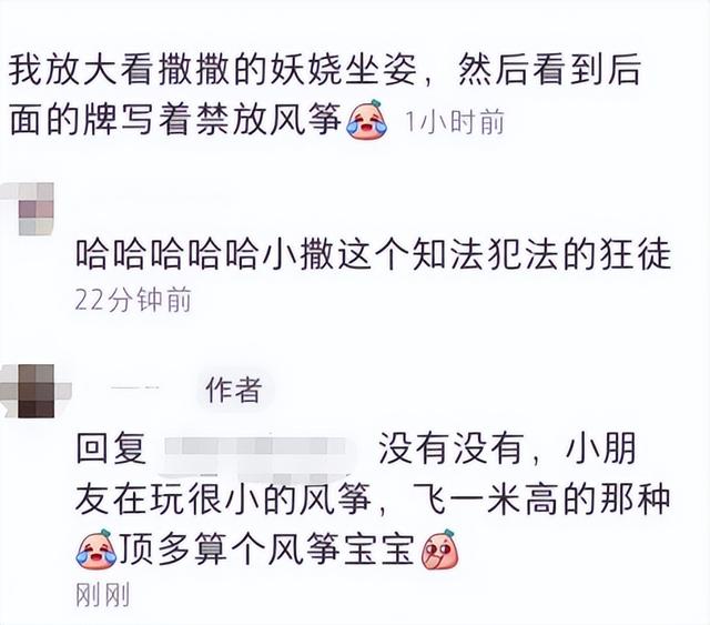 撒贝宁一家四口公园野餐，李白腿长到老公腰部，小腹微凸疑再怀孕