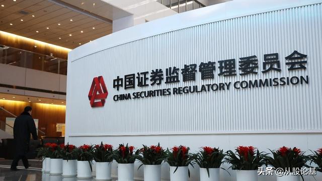 4月21日中国股市收盘：市场传来3个重要消息，明天行情怎么走？