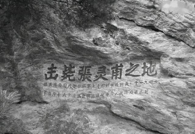 张灵甫长子，和父亲只见过一次，当了20年教师，从不主动接受采访