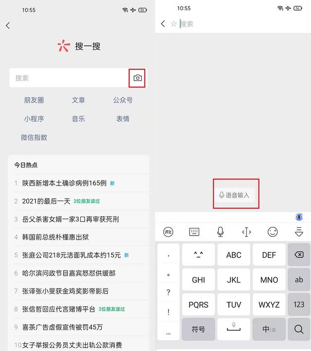 [微信凌凌漆激活码]，ios怎样安装微信老版本