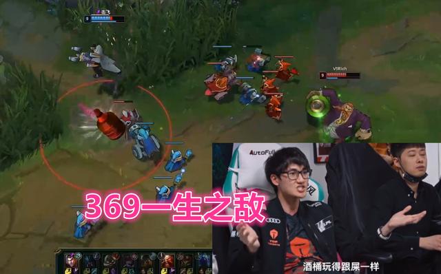 LOL-LPL：V5 3-1淘汰JDG