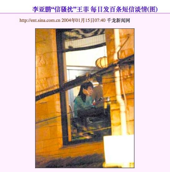 51岁李亚鹏再当爸！王菲“满脸的嫌弃”成全了老李“双重的幸福”