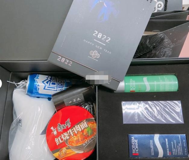 送身体乳奖品寓意