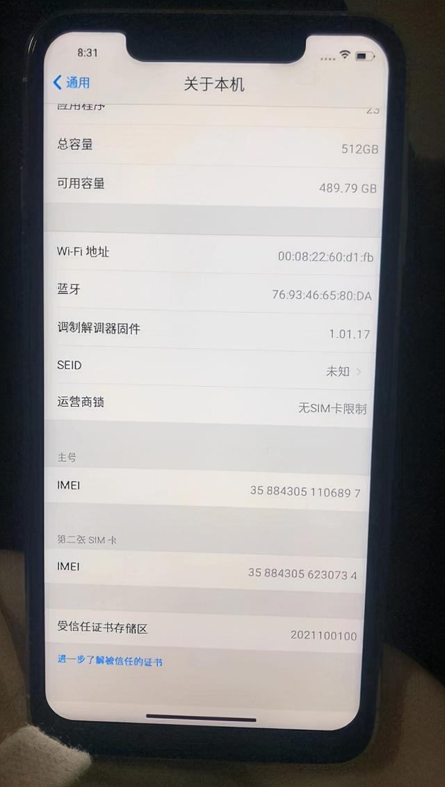 网友的iPhone12Pro序列号和IMEI对不上！最后发现是山寨机