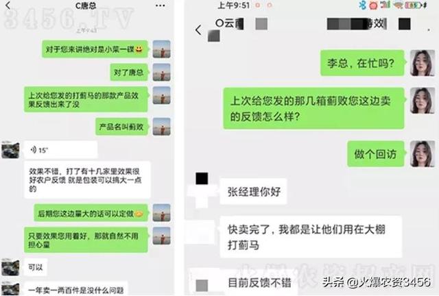 高抗蓟马、地蛆等虫害致命药！虫卵兼杀，安全环保3