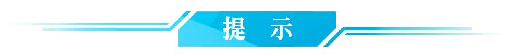 早啊！新闻来了〔2022.04.23〕