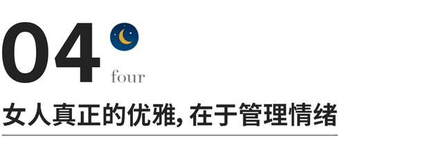 我欣赏这样活着的女人