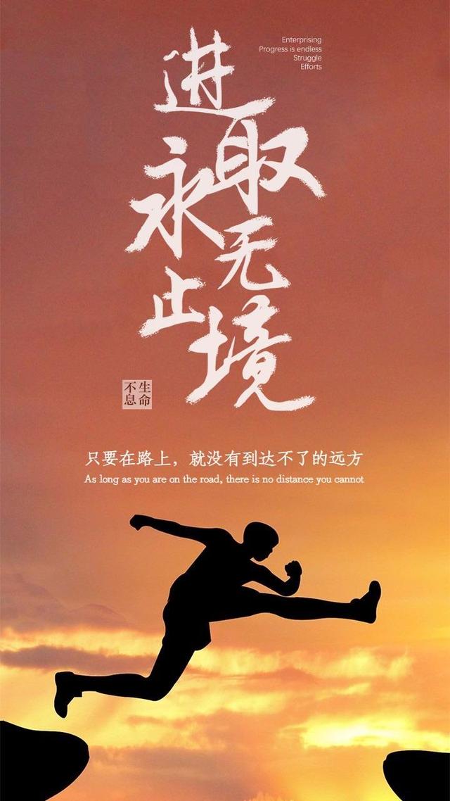 近朱者赤近墨者黑，只有靠近一个正能量的人，你才会受益无穷