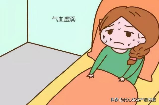 产后为什么要调理气血？比心妈妈告诉您