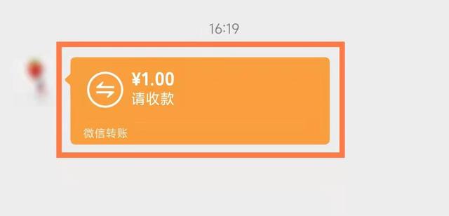 微信的钱怎么退回去-微信退回钱怎么操作