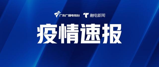 5月4日上海全市共划分防范区48602个，涉及1647万人