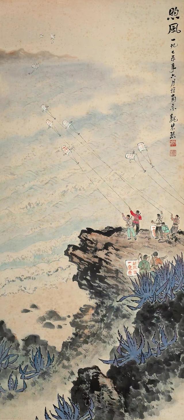 魏自喜60幅高清山水画赏析插图