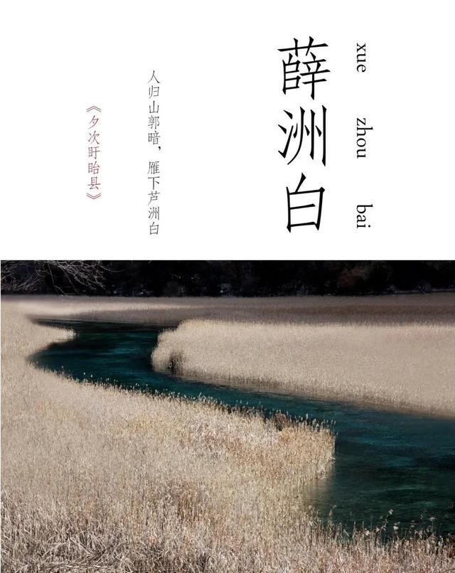 好听洋气的宝宝名字，诗词典故起名，有文化底蕴的名字