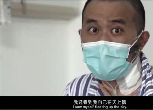 首批新冠幸存者：含泪捐献父亲遗体，20天抢救瘦了40斤