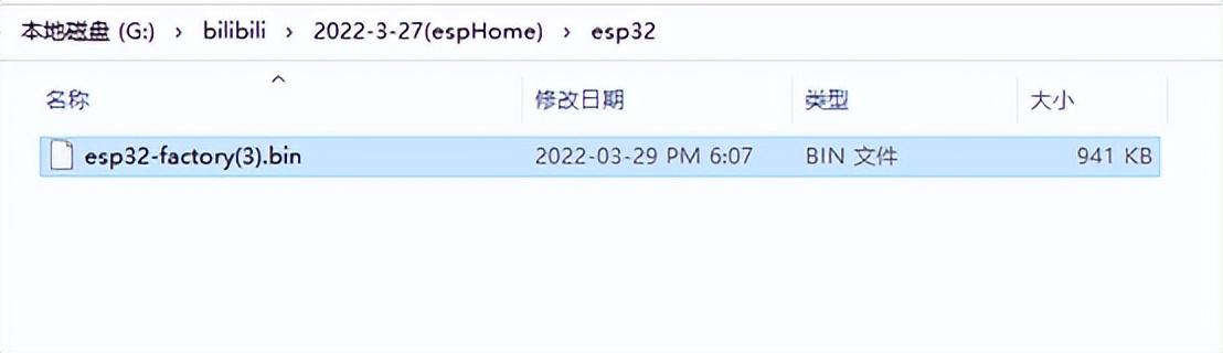 esphome安装过程图文记录