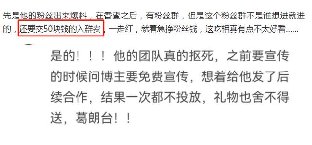 邓伦的“致富之路”，和他背后的3个女人
