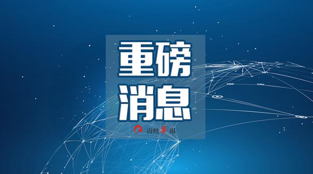 公告！漳州此地开始选房啦