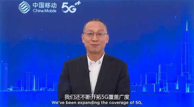 最新！刘烈宏、董昕、李正茂再议5G发展，快到碗里来