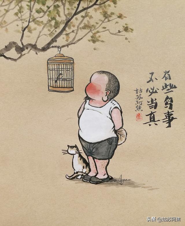 大道至简，大智若愚，市井张三的江湖感慨