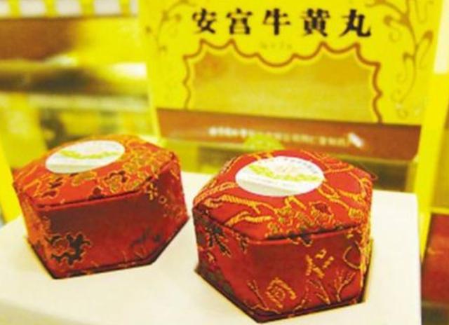 安宫牛黄丸一颗860，究竟是真的能治中风，还是徒有虚名？