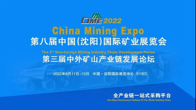 沈阳2018机械展