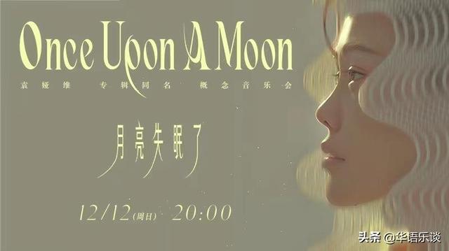 十大金曲