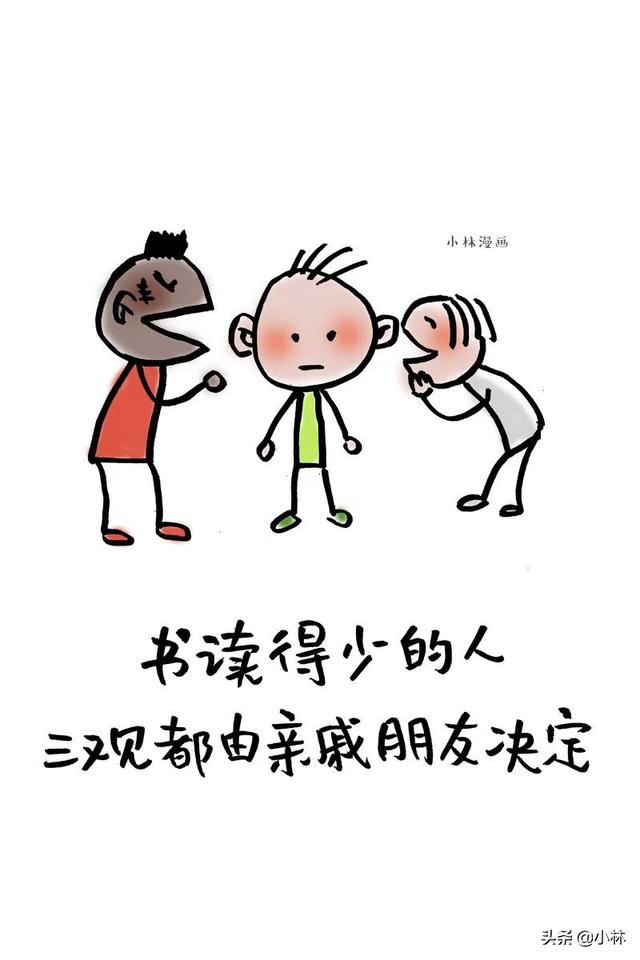 不是读书没有用，是你读的那点书没有用