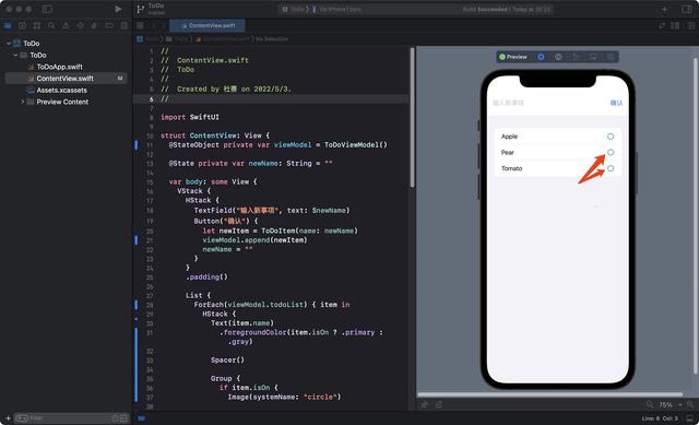 面向菜鸟的 iOS App 开发入门：强大而有趣的 Swift 编程