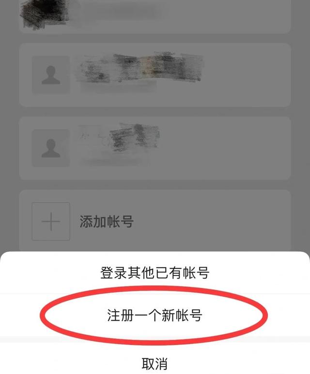[安卓小宝贝文件群发]，手机怎样更换微信账号