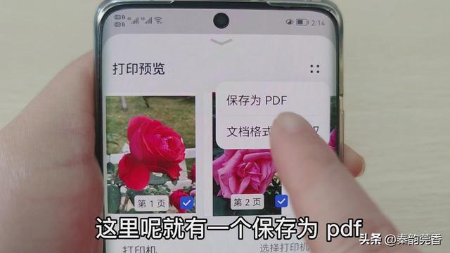 原来华为手机图库自带5个实用功能，可惜很多人都不知道，太亏了