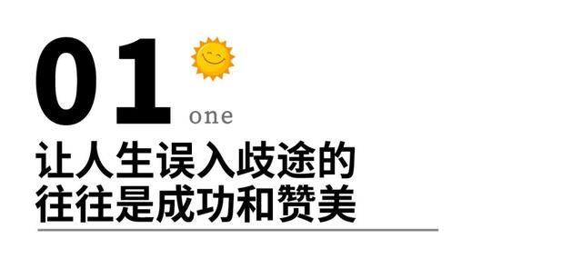 稻盛和夫：自我提升，从改变这5个认知开始（推荐）