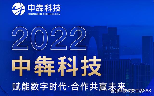 淘客APP开发的盈利模式分析-中犇科技