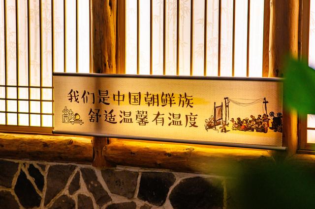 大连美食