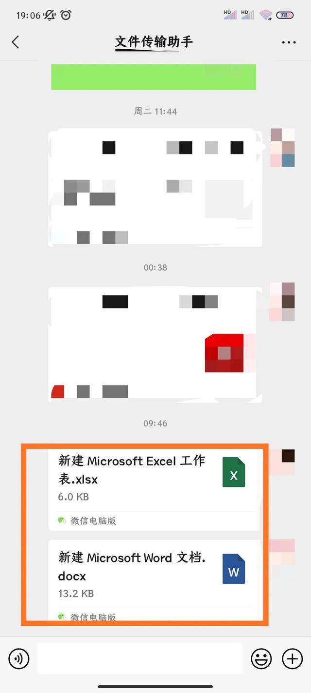 微信怎么打开xlsx格式的文件-xlsx格式微信怎么打开